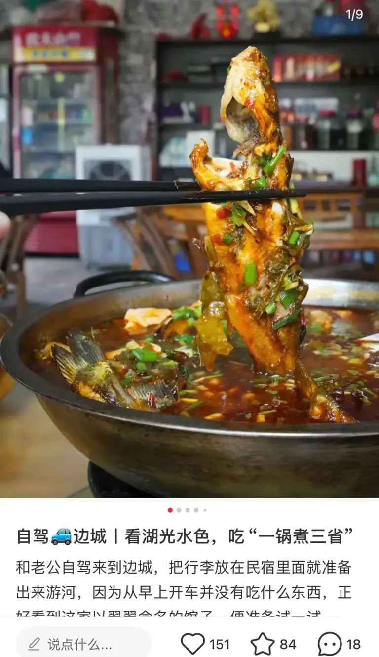 最省钱的旅行打卡地，一天能去三个省