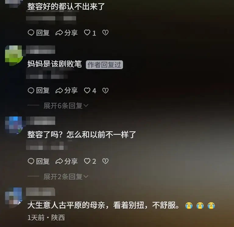 看22集《大生意人》，发现有的演员过气不是没原因，根本带不动！