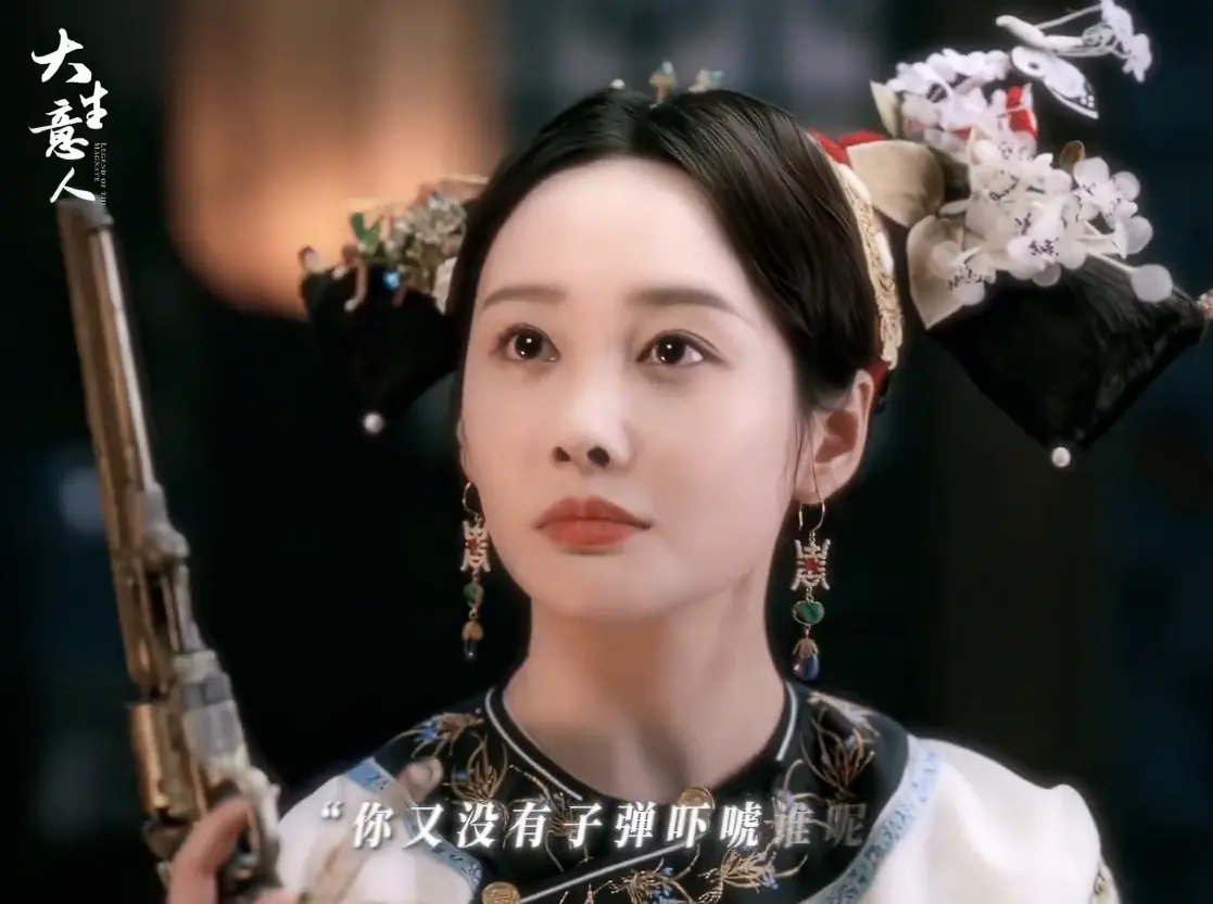 看22集《大生意人》，发现有的演员过气不是没原因，根本带不动！