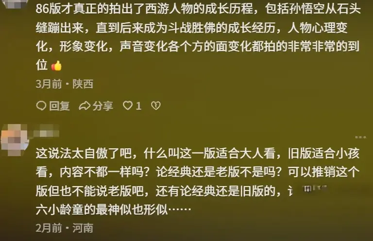 看22集《大生意人》，发现有的演员过气不是没原因，根本带不动！