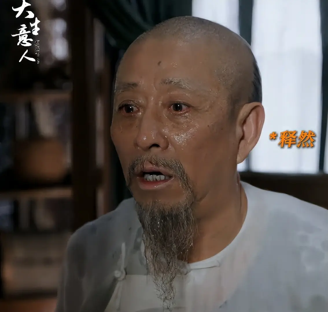 看22集《大生意人》，发现有的演员过气不是没原因，根本带不动！