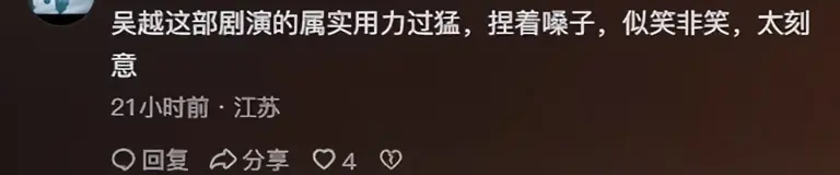 看22集《大生意人》，发现有的演员过气不是没原因，根本带不动！