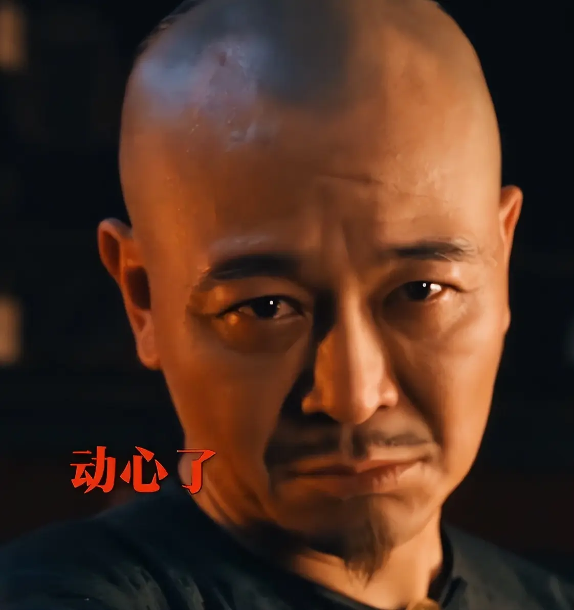 看22集《大生意人》，发现有的演员过气不是没原因，根本带不动！