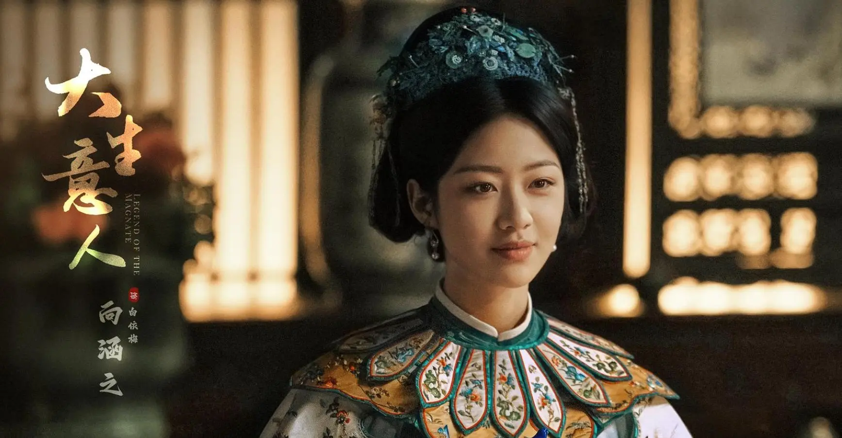 《大生意人》原著结局：苏紫轩勾结捻军，策反曾国藩，兵败退隐