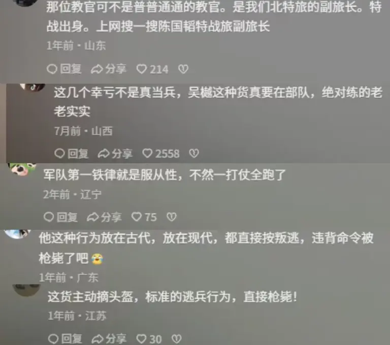 看22集《大生意人》，发现有的演员过气不是没原因，根本带不动！