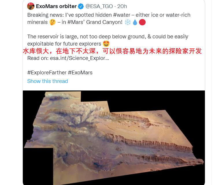 火星有多少水?500 万立方公里的冰，融化后可覆盖整个星球35米深