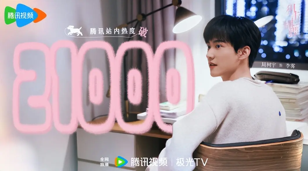 《狙击蝴蝶》双向救赎，是爱情最好的样子