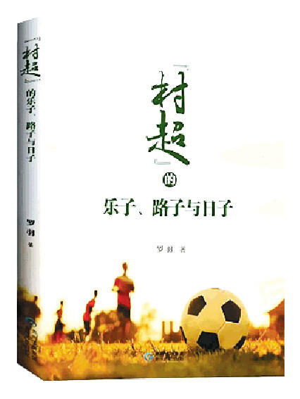 一起读书