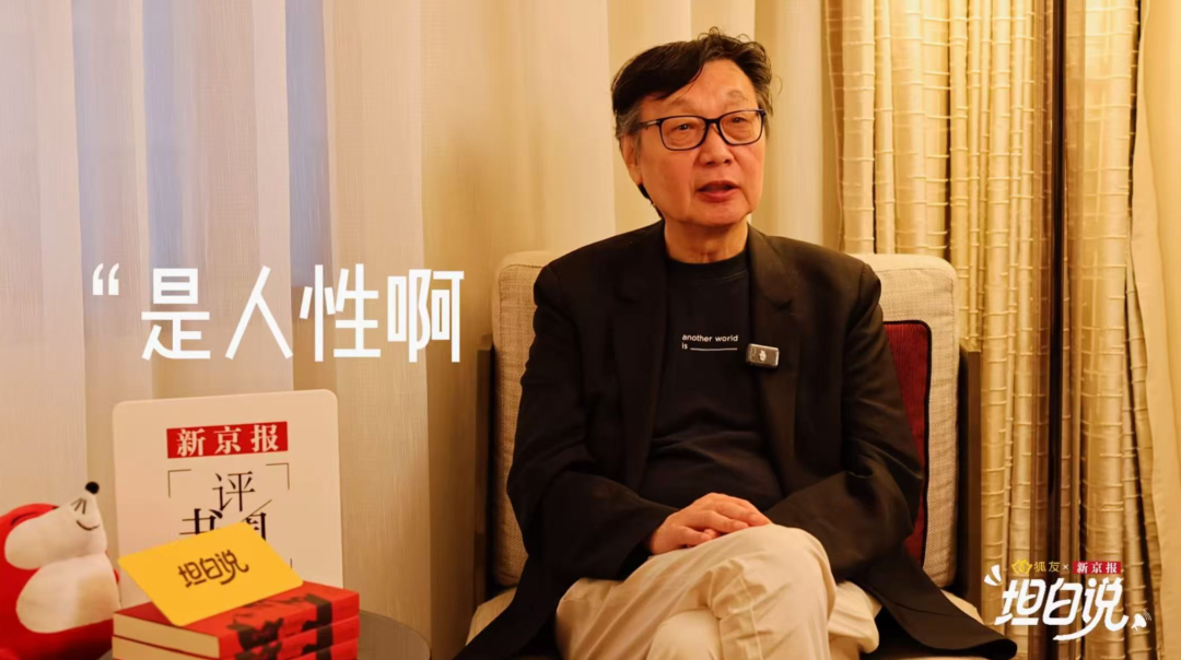许子东：短视频是大众的白日梦｜坦白说②