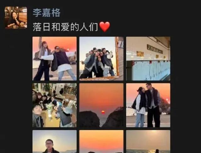 歌手李嘉格新恋情曝光! 本人回应
