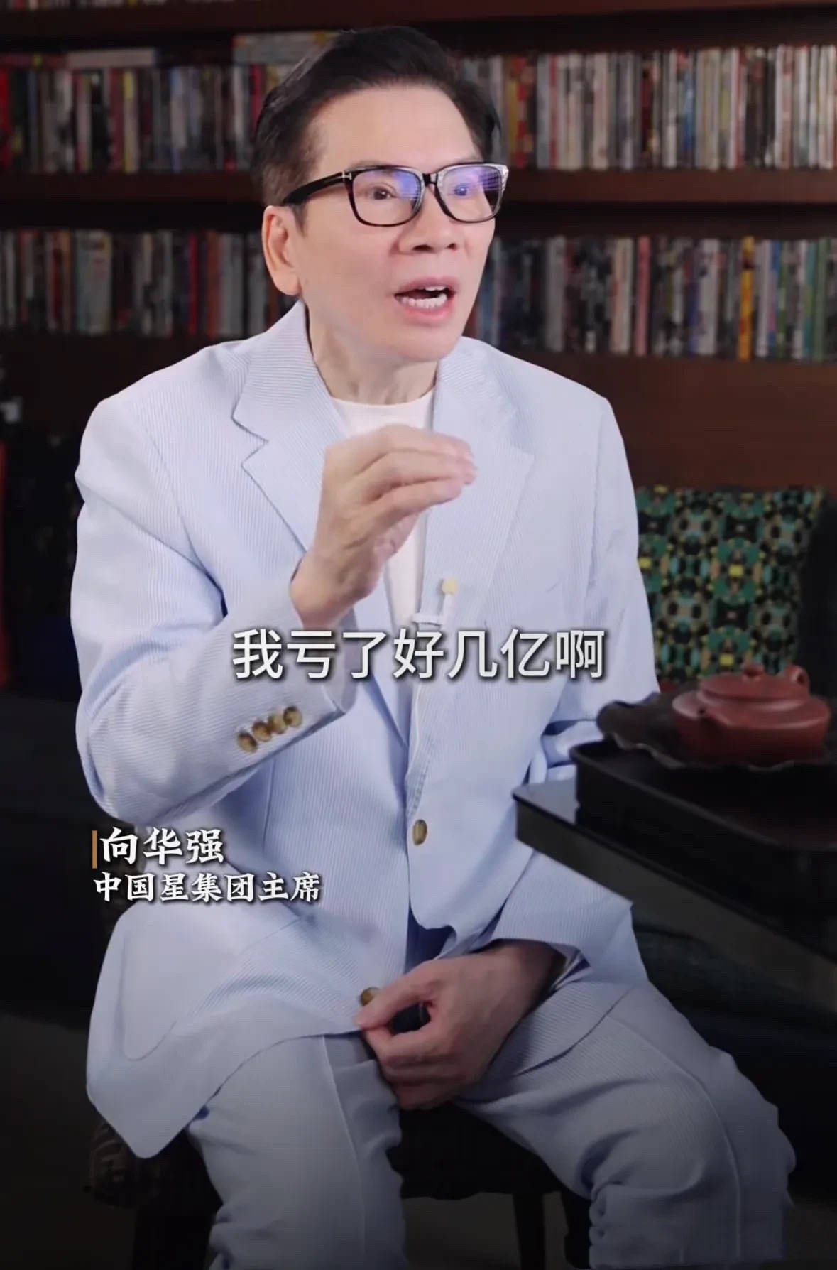摊牌了!向华强为捧向佐亏几个亿，向佑好吃懒做才是真省心