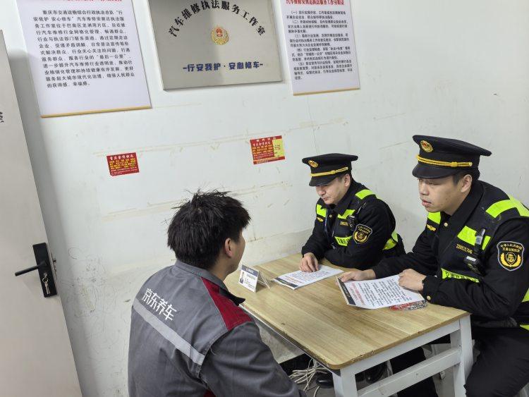 汽车维修遇违规怎么办?这个工作室可现场受理投诉举报