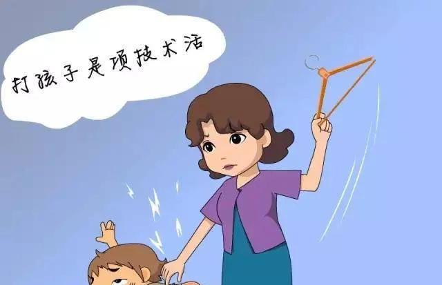 打屁股会导致严重问题? 为什么打孩子是错的!