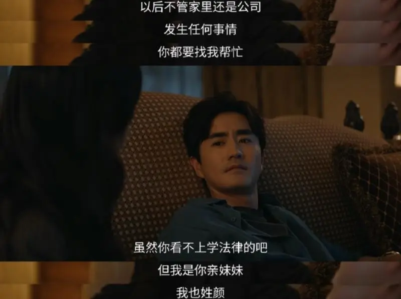 即刻上场大结局，CP大乱炖，男女主为自己代言