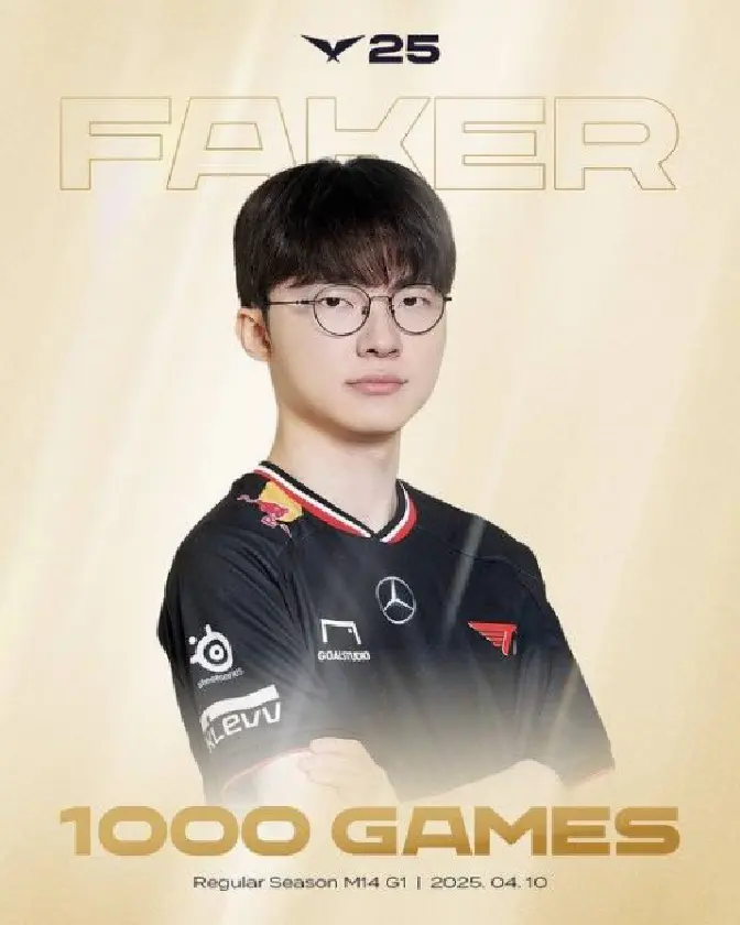 LCK官方打响付费观赛第一枪，Faker成牺牲品，T1全主力割韭菜