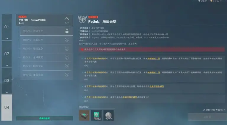 三角洲行动：渡鸦之眼设计太失败，带出难度高爆率还低!