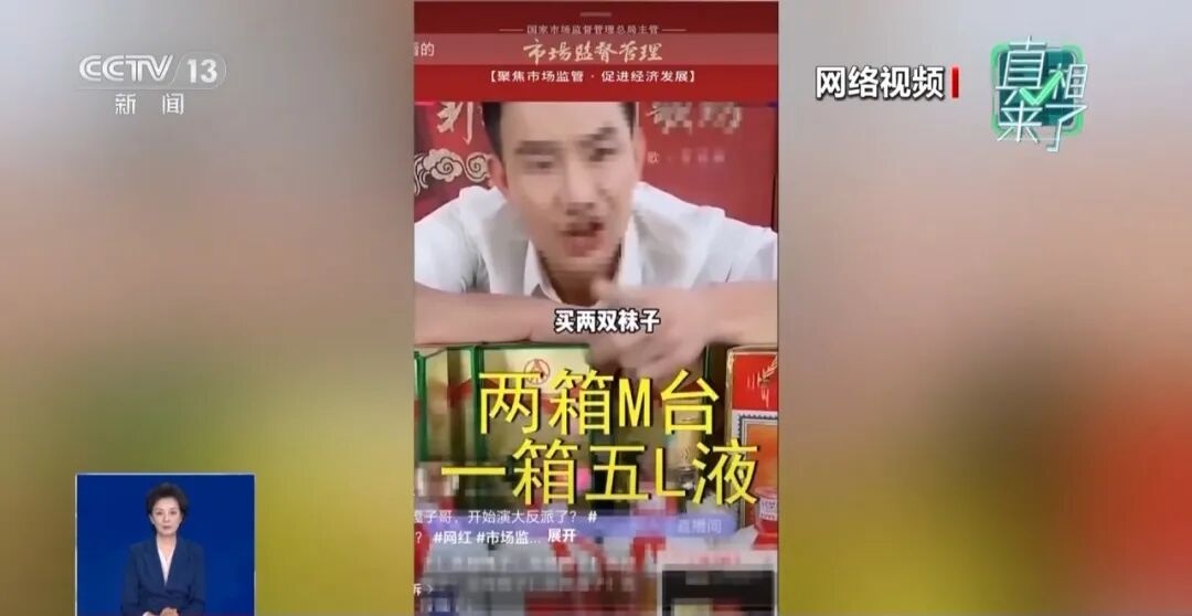 郭美美、王子柏等被点名! 拆穿劣迹“网红”吸粉引流套路