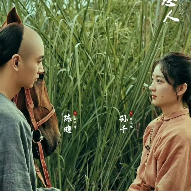 又是配角掀桌，《大生意人》朱亚文凭5天戏份，抢了陈晓145天风头