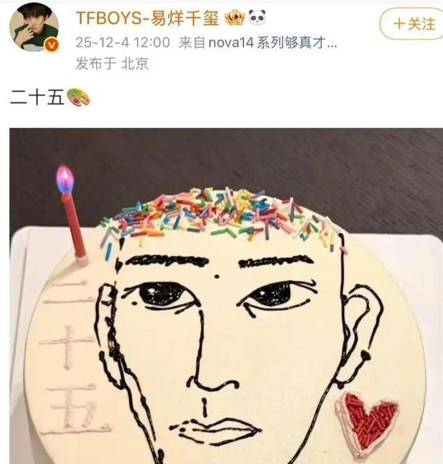 易烊千玺巡演谢幕：最后一站，他累了也终于坦白了