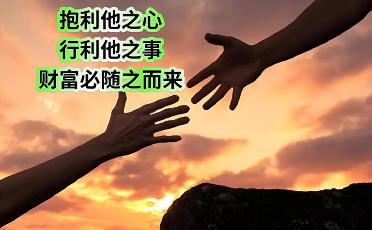 做一个有谋略的人