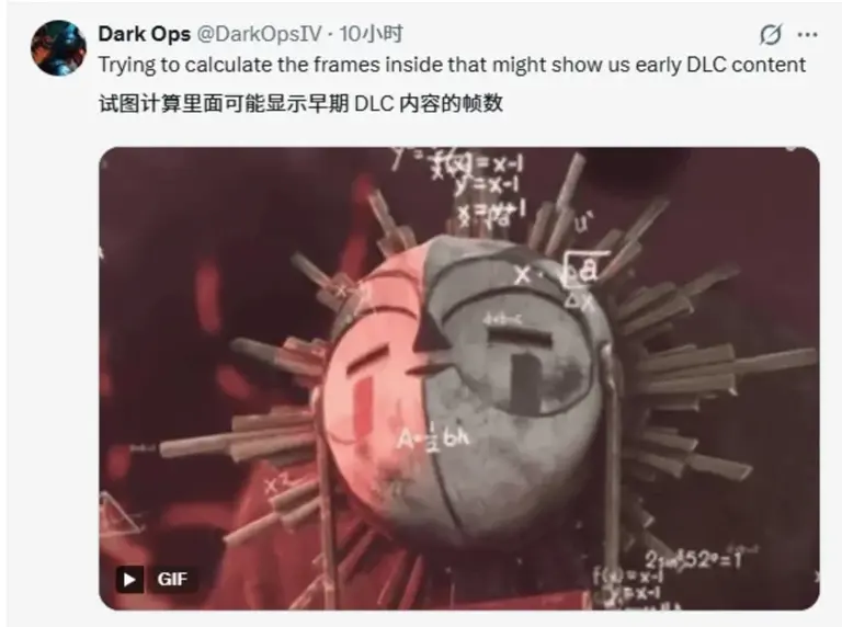 《光与影》发布新图引DLC猜测! 官方曾暗示“可能正在制作中”
