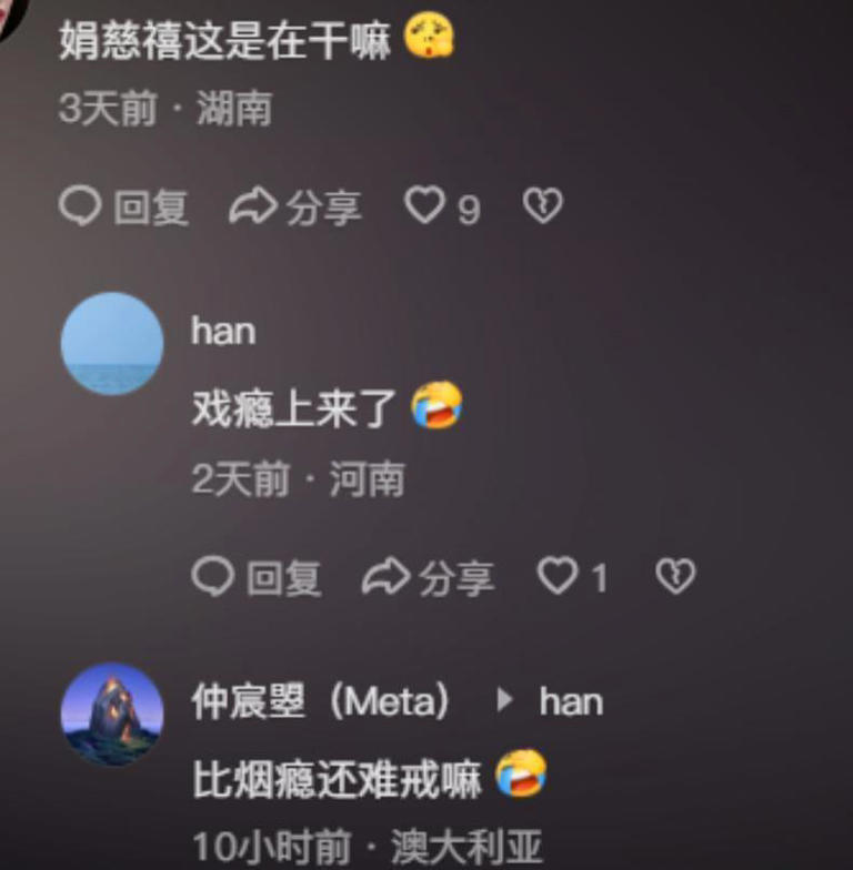 奚美娟黑料持续被扒，被母校捧得太高惹嘲讽，和前夫差距大！