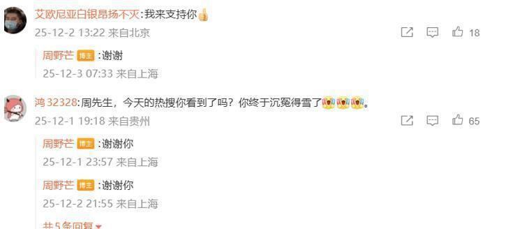 奚美娟黑料持续被扒，被母校捧得太高惹嘲讽，和前夫差距大！