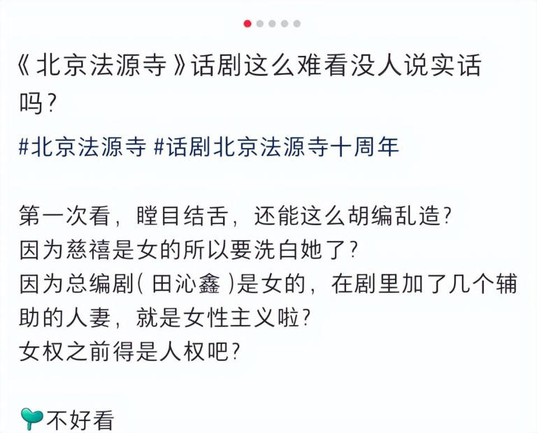 奚美娟黑料持续被扒，被母校捧得太高惹嘲讽，和前夫差距大！