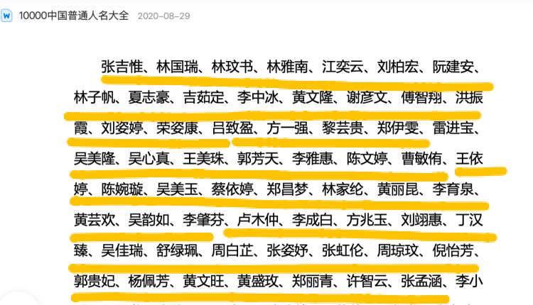 广西一公司举办书画大赛，“张吉惟”等人也曾现身参赛名单中