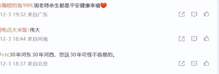 奚美娟黑料持续被扒，被母校捧得太高惹嘲讽，和前夫差距大！