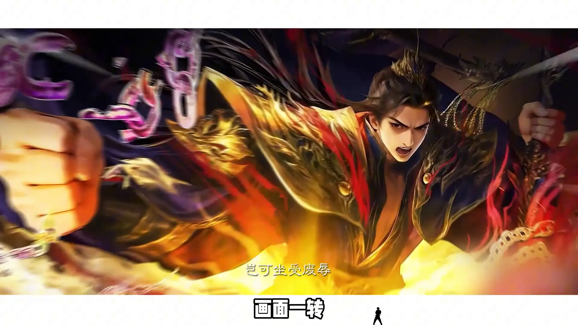 【阿雕说】曹髦走出无皮村?双形态动皮来了!