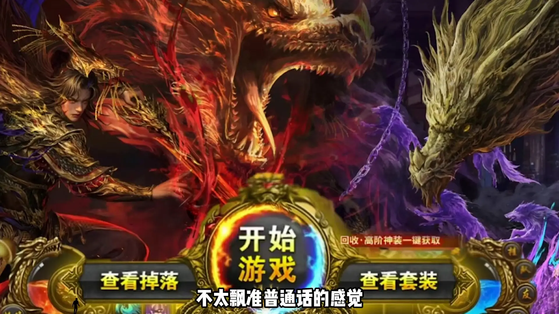 【阿雕说】曹髦走出无皮村?双形态动皮来了!