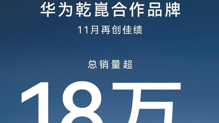 四大国产车集体推送车位到车位，新势力智驾护城河还有多少？