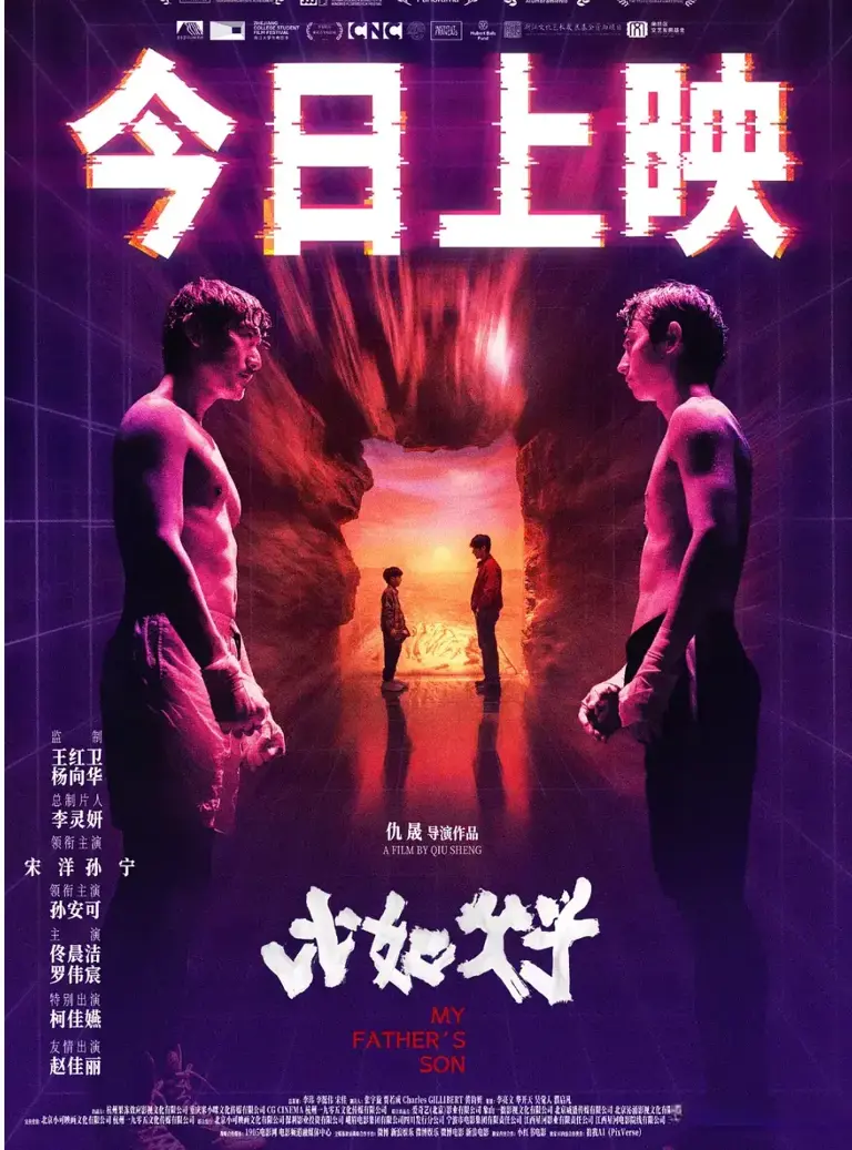 《比如父子》：上映两天票房仅8.8万，导演硬扛好莱坞精神可嘉