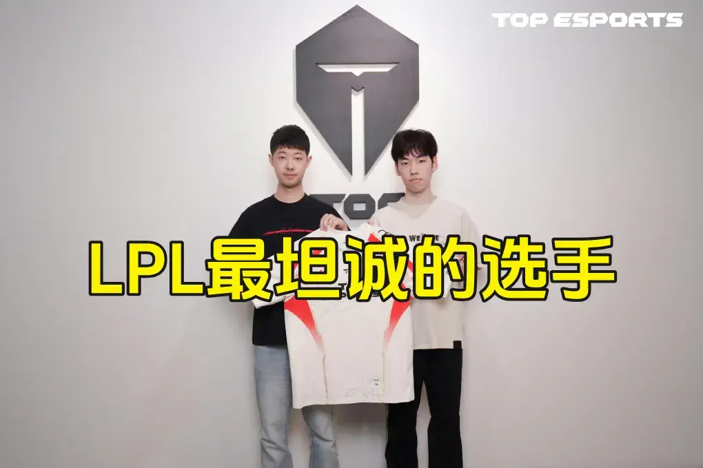 LPL诸多选手面临“没工作”困境! IG阵容要到12月19日公布?