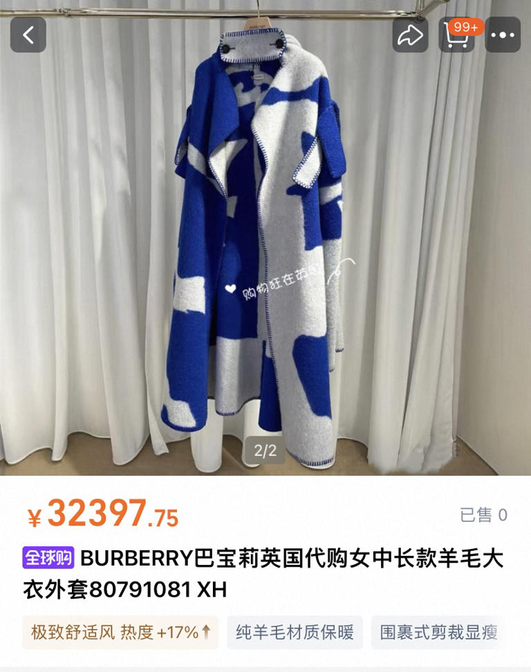 程莉莎赶山东大集，穿3万大衣买3元糖葫芦，像没见过世面的城巴佬