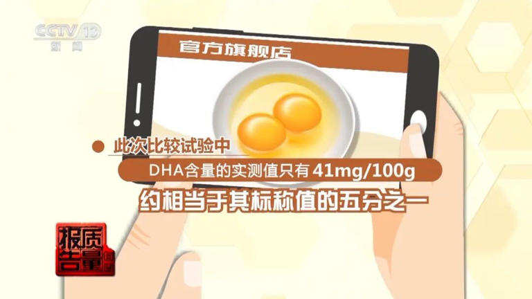50元一斤的鸡蛋比3元一斤的更营养吗? 真相来了