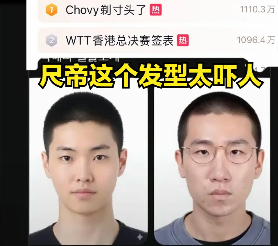 “世一中”被迫停赛，发视频跟粉丝告别!Scout首秀被Faker暴打