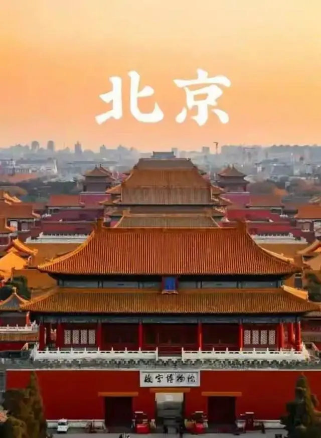 秦昊范伟二搭!《来北京》未播先火