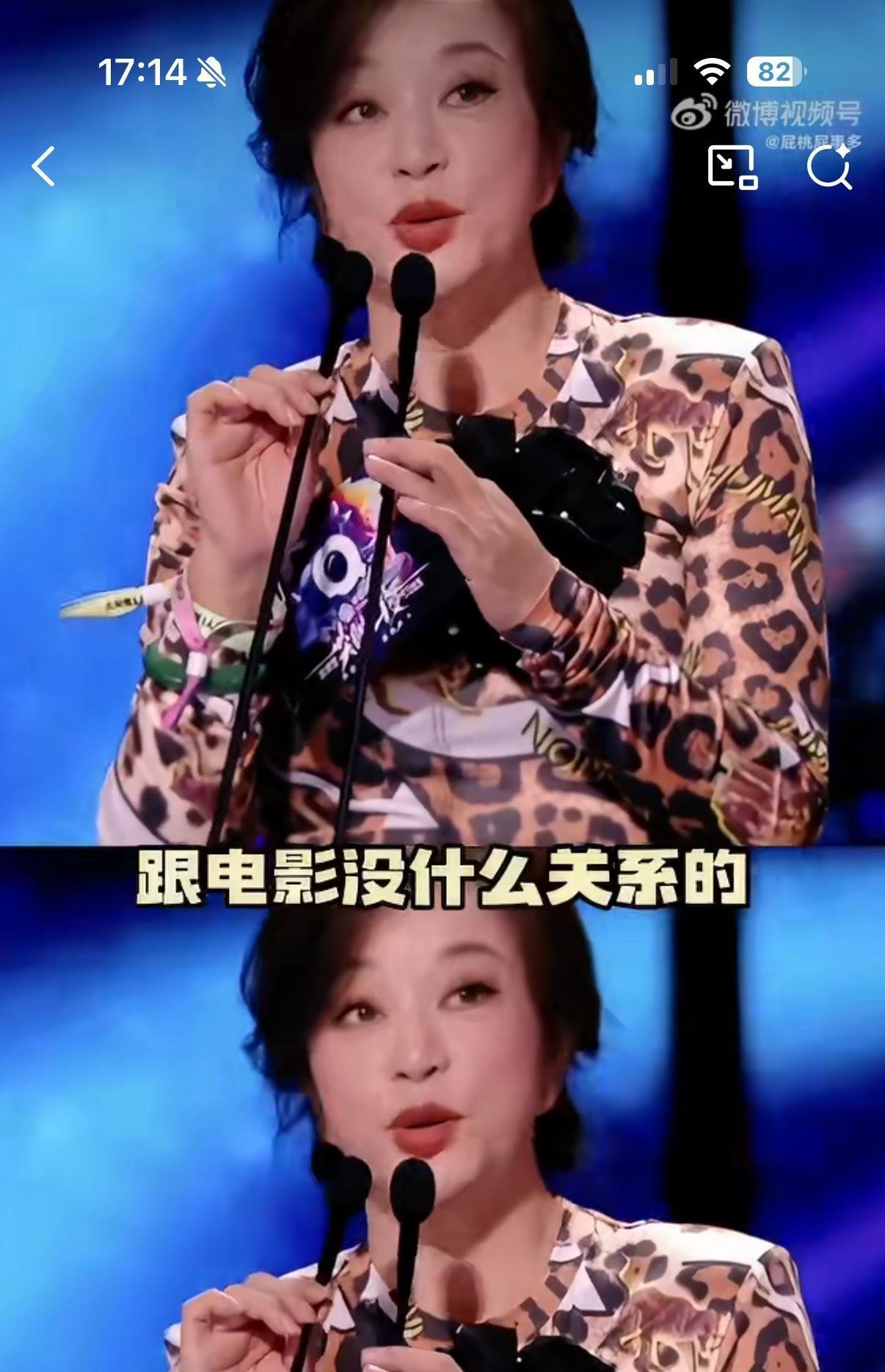 刘晓庆澳门谈少女感：不是年龄是心态！75岁豹纹造型红毯领奖惊艳全网