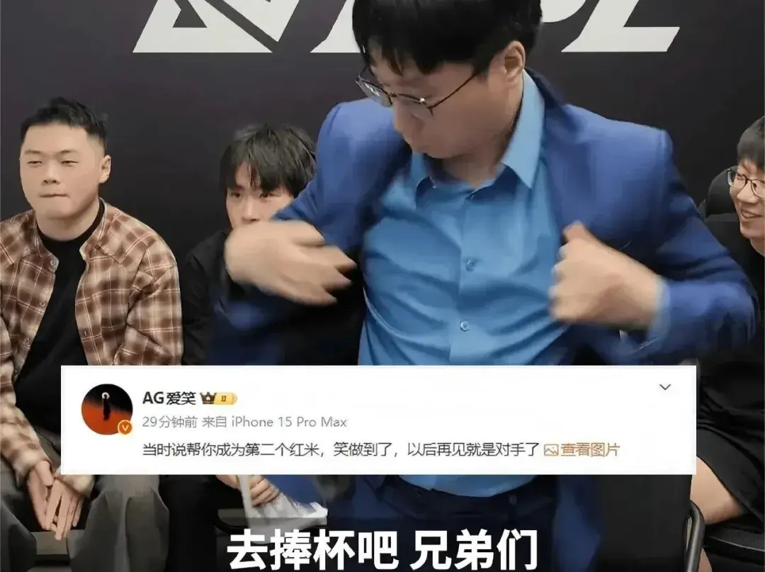 LPL冬转最成功战队诞生，LPL世界冠军装傻变真傻，AL教练嫌弃Hope