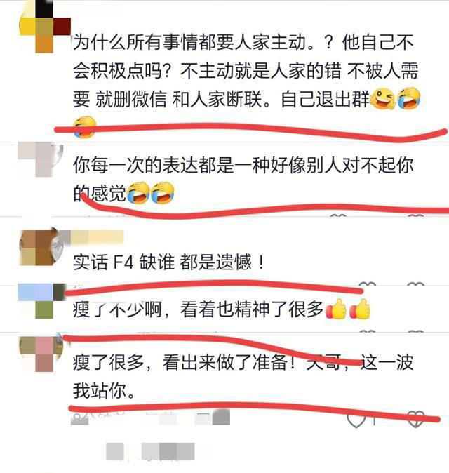 最新 朱孝天回应：拒绝他们三个要求，被退出！喊话经纪人高抬贵手