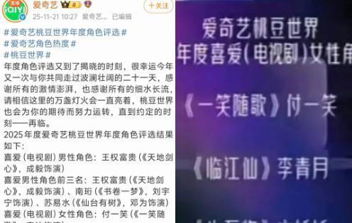 刘晓庆澳门谈少女感：不是年龄是心态！75岁豹纹造型红毯领奖惊艳全网