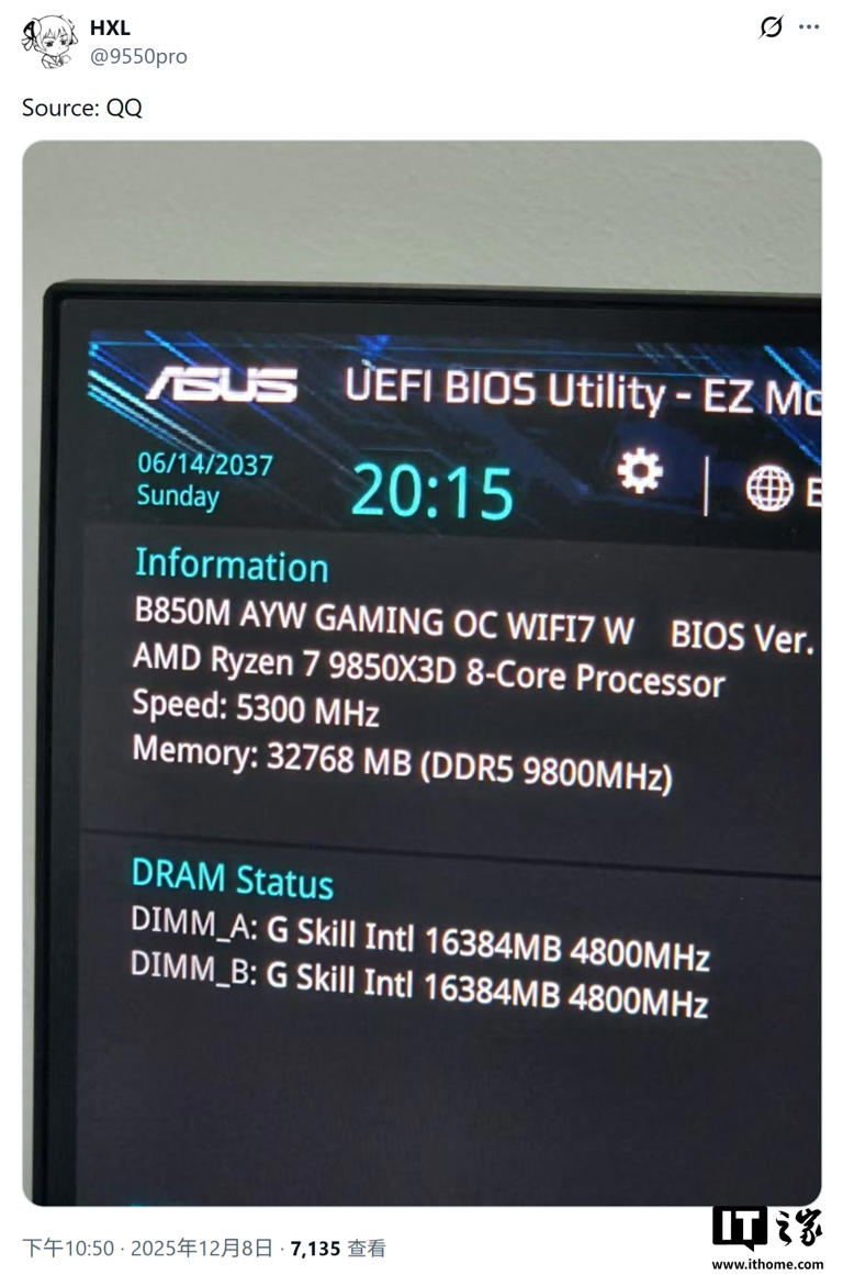 AMD 最强 8 核游戏 CPU 现身：R7 9850X3D 运行图曝光