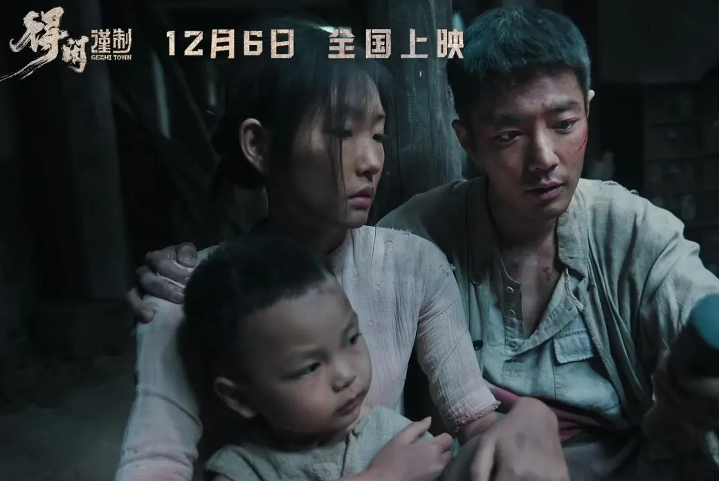 票房仅3亿?《得闲谨制》口碑两极分化严重，历史又重演了