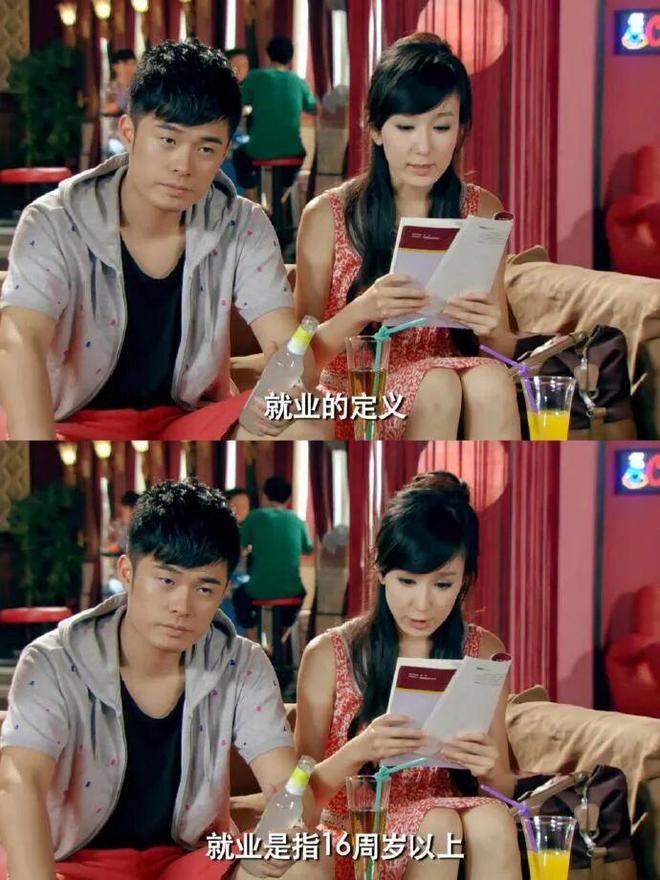 他们这是“复合”了?