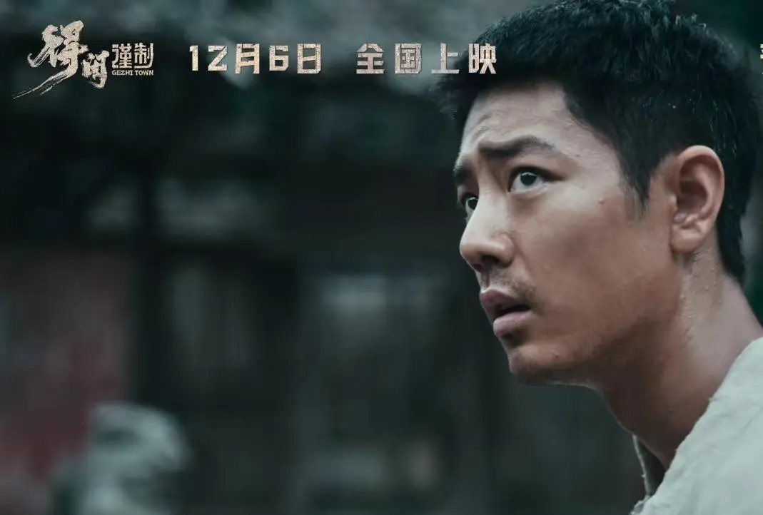 票房仅3亿?《得闲谨制》口碑两极分化严重，历史又重演了