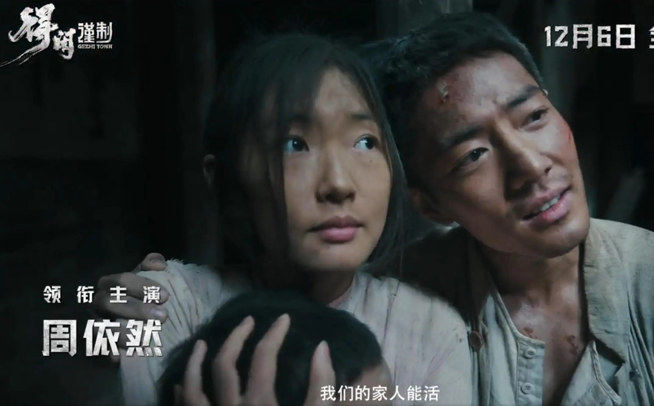 票房仅3亿?《得闲谨制》口碑两极分化严重，历史又重演了