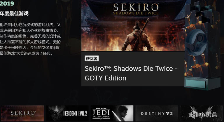 历届Steam年度最佳游戏，附提名游戏