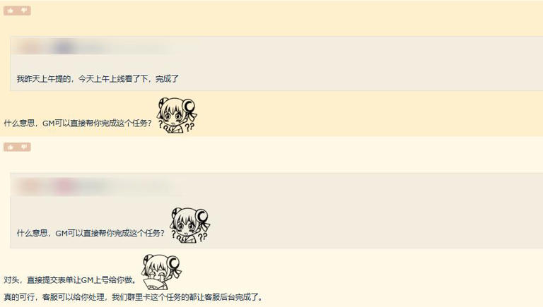 魔兽时光服再翻车，霍儿子声望任务难完成官方开自助通道